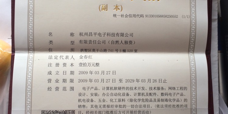 邁向萬物互聯(lián) 計(jì)算機(jī)軟硬件協(xié)同技術(shù)開發(fā)的黃金時(shí)代